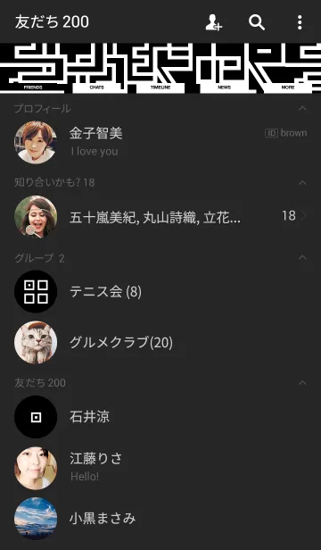 [LINE着せ替え] SUPERdeR : すーぱーであーる : その1の画像2