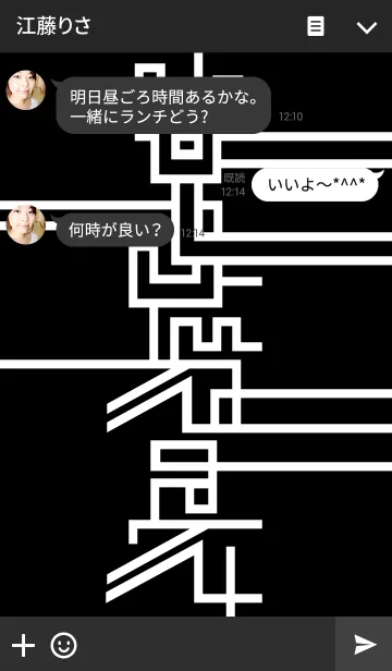 [LINE着せ替え] SUPERdeR : すーぱーであーる : その1の画像3