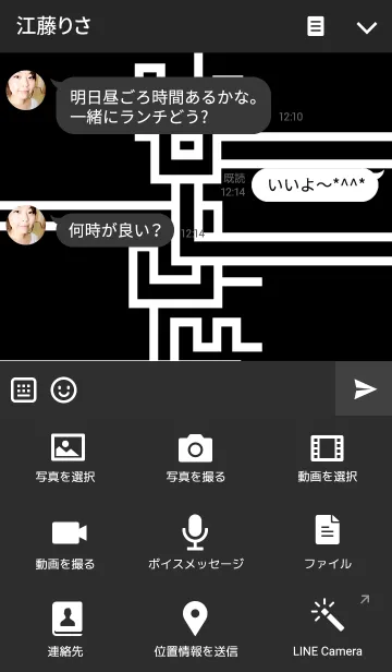 [LINE着せ替え] SUPERdeR : すーぱーであーる : その1の画像4