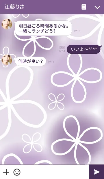 [LINE着せ替え] powapowa clover 13の画像3