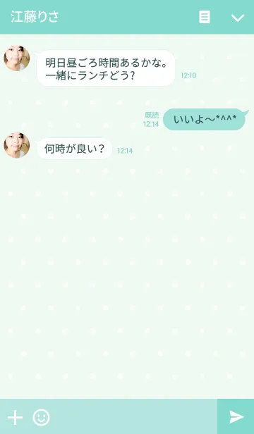 [LINE着せ替え] 【ゆうまさん】専用♪うさぎの名前着せかえの画像3