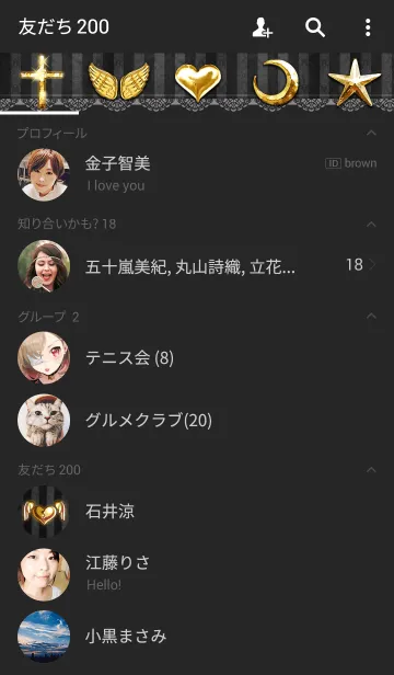 [LINE着せ替え] 荻野アつき「きみのひとみに恋してる」の画像2