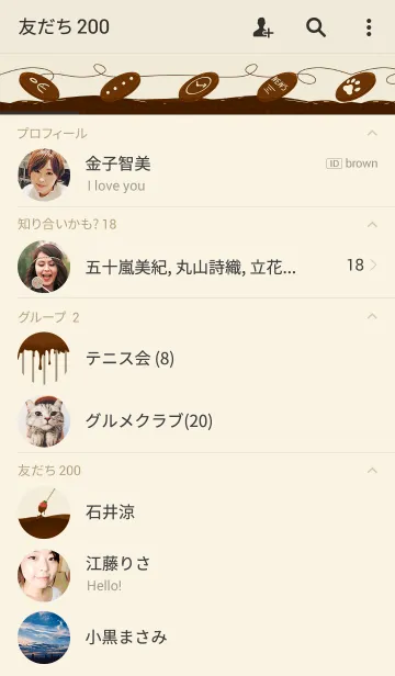 [LINE着せ替え] シンプルなチョコレートの壁紙の画像2
