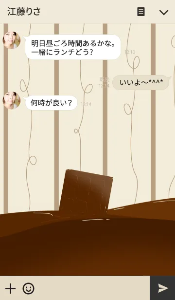 [LINE着せ替え] シンプルなチョコレートの壁紙の画像3