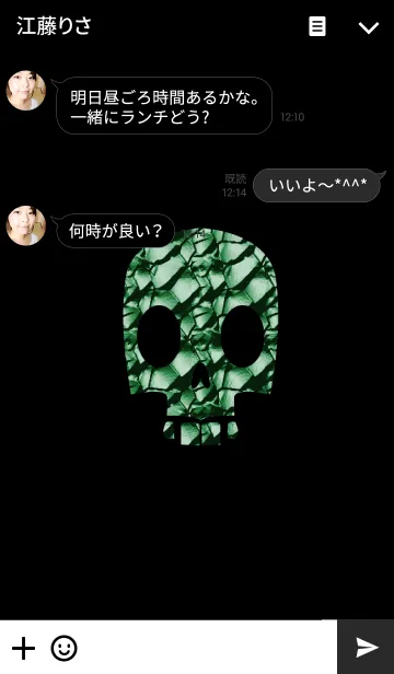 [LINE着せ替え] 苔むしたドクロの画像3