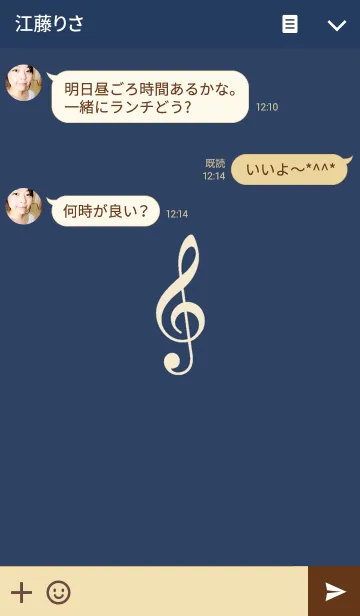 [LINE着せ替え] トレブルクレフ ベージュオンネイビーの画像3