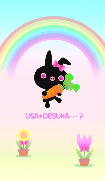 [LINE着せ替え] うさですか・・・？の画像1