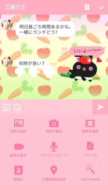 [LINE着せ替え] うさですか・・・？の画像4