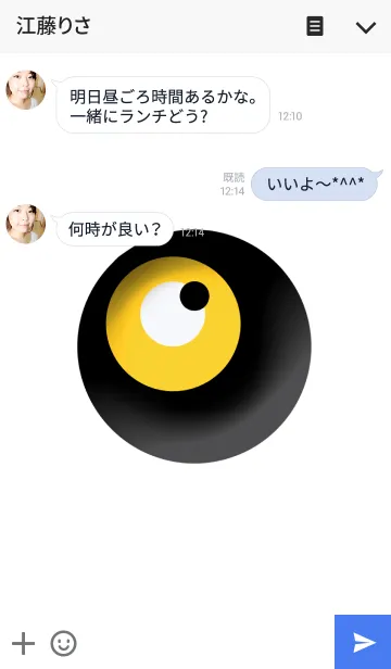 [LINE着せ替え] 黒い目玉の画像3