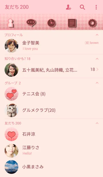 [LINE着せ替え] MAI KURAKI 着せかえの画像2