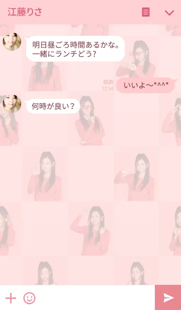 [LINE着せ替え] MAI KURAKI 着せかえの画像3