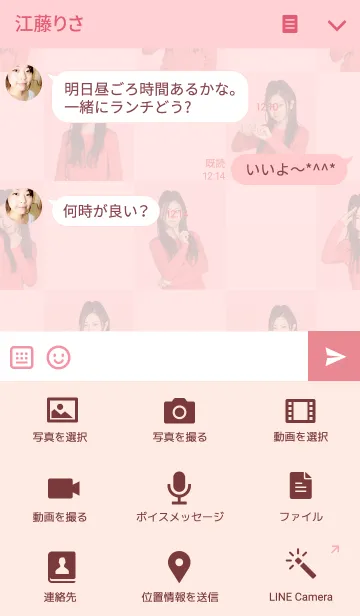 [LINE着せ替え] MAI KURAKI 着せかえの画像4