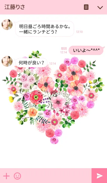 [LINE着せ替え] water color flowers_151の画像3