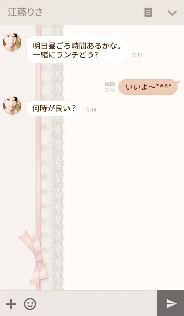 [LINE着せ替え] レース/ベージュ06の画像3