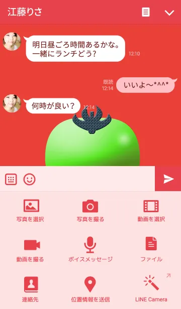 [LINE着せ替え] Ripe tomatoの画像4