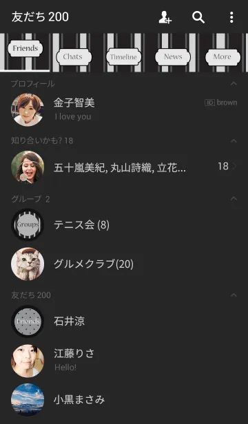 [LINE着せ替え] RETRO THEME 09の画像2