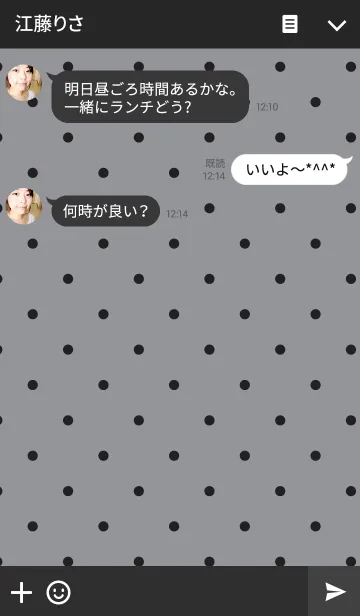 [LINE着せ替え] RETRO THEME 09の画像3