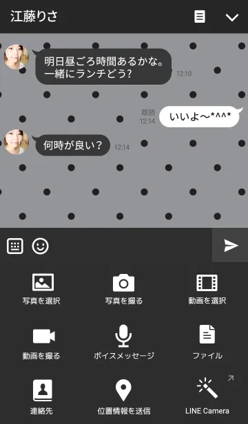 [LINE着せ替え] RETRO THEME 09の画像4