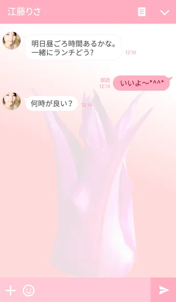 [LINE着せ替え] KiKiのかわいい花畑♪の画像3