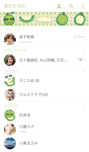 [LINE着せ替え] Durian mumiの画像2