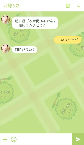 [LINE着せ替え] Durian mumiの画像3