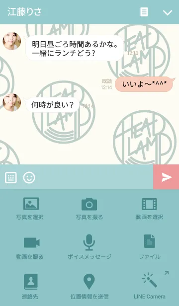 [LINE着せ替え] HEADLAMP Circle logo アオハルロンド Ver.の画像4