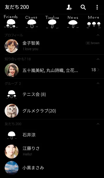 [LINE着せ替え] simple mushroom 手書きスタイル黒の画像2