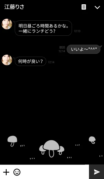 [LINE着せ替え] simple mushroom 手書きスタイル黒の画像3