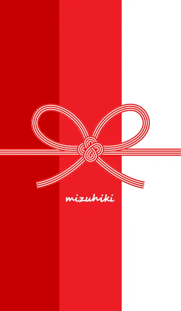 [LINE着せ替え] 水引の画像1