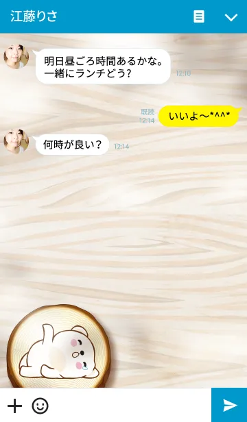 [LINE着せ替え] Drowsy Bearの画像3