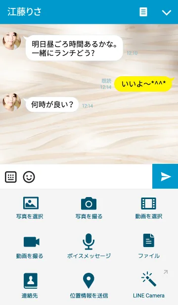 [LINE着せ替え] Drowsy Bearの画像4