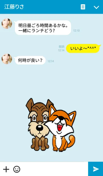 [LINE着せ替え] COCO＆FOXの画像3