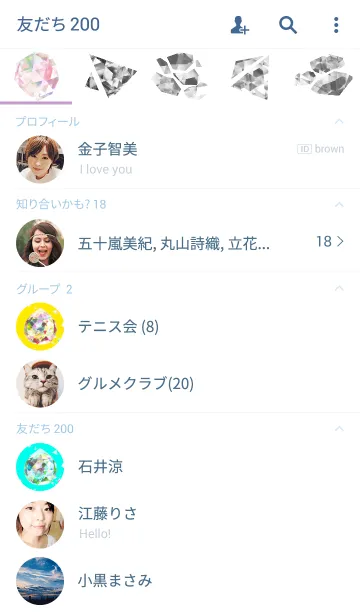 [LINE着せ替え] きらきらストーンの画像2