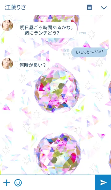 [LINE着せ替え] きらきらストーンの画像3