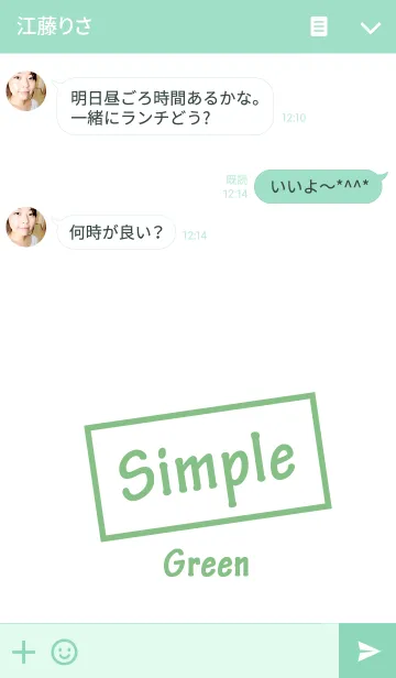 [LINE着せ替え] シンプル グリーン スタイルの画像3