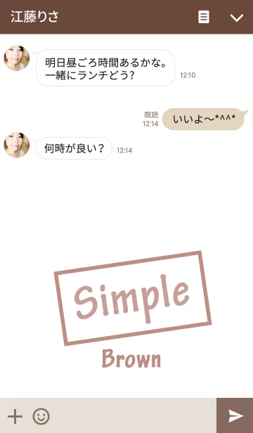 [LINE着せ替え] シンプル ブラウン スタイルの画像3