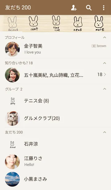[LINE着せ替え] 木目とUSAの画像2