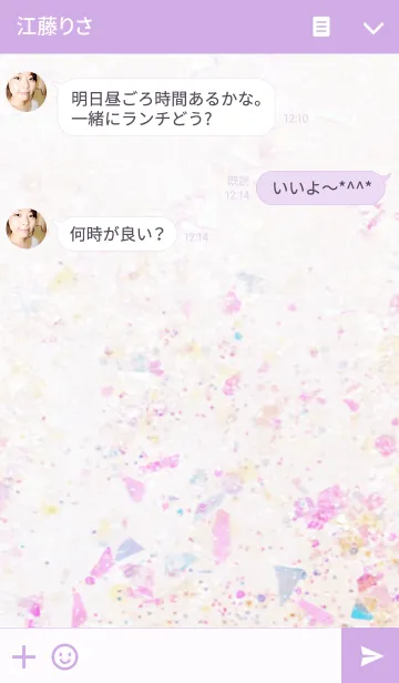 [LINE着せ替え] Sweet glitterの画像3