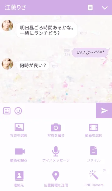 [LINE着せ替え] Sweet glitterの画像4