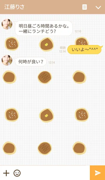 [LINE着せ替え] パンケーキの画像3