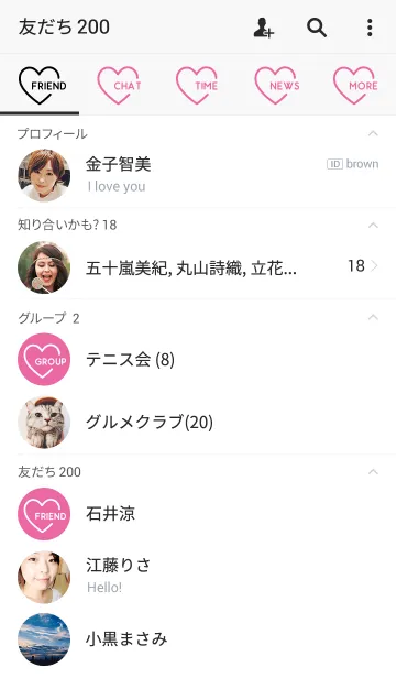 [LINE着せ替え] ハート スタイルの画像2