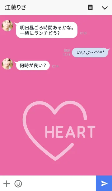 [LINE着せ替え] ハート スタイルの画像3