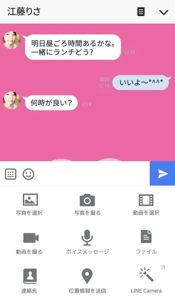 [LINE着せ替え] ハート スタイルの画像4