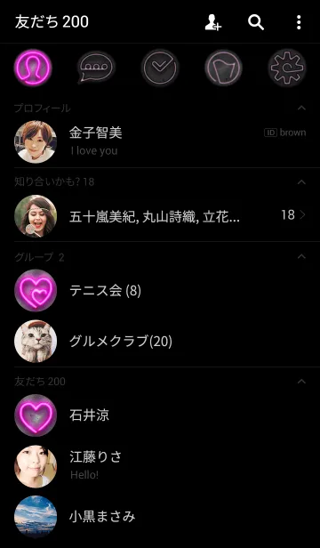 [LINE着せ替え] NEON PINK！の画像2