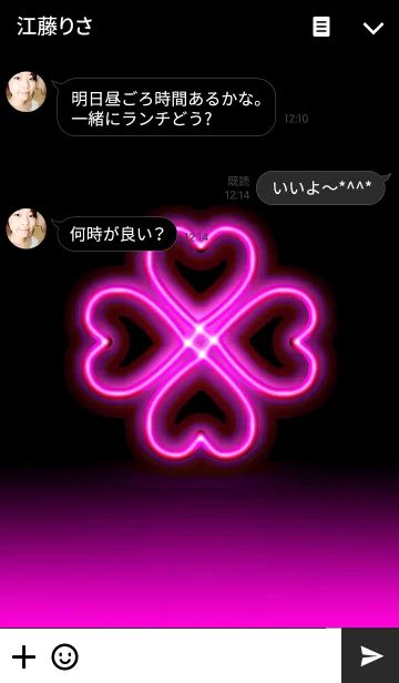 [LINE着せ替え] NEON PINK！の画像3