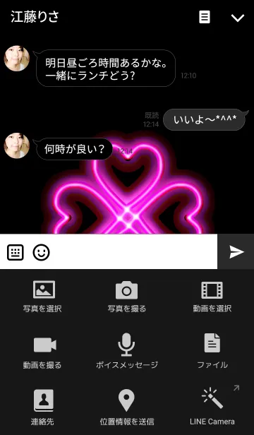 [LINE着せ替え] NEON PINK！の画像4