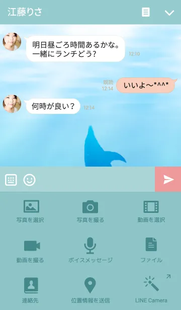[LINE着せ替え] Dolphin ＆ Mermaid by ichiyoの画像4