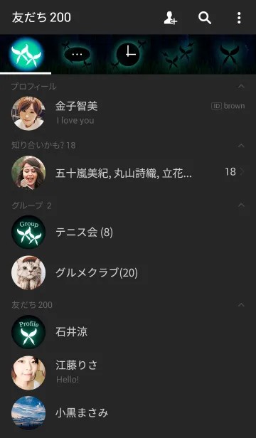 [LINE着せ替え] 妖精のすむ森の画像2