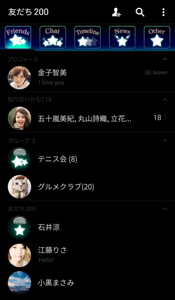 [LINE着せ替え] 星座 ＜ ペガスス座 ＞の画像2