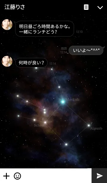 [LINE着せ替え] 星座 ＜ ペガスス座 ＞の画像3